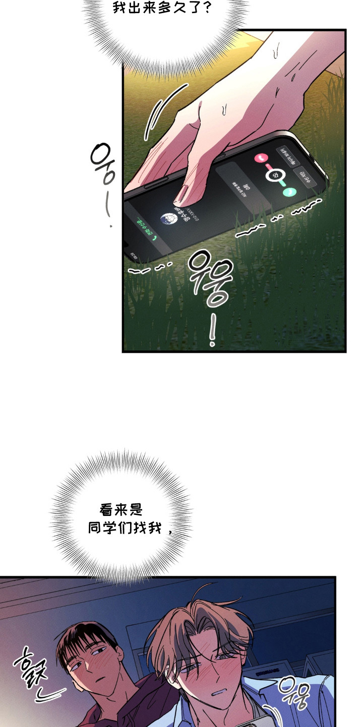 第5话12