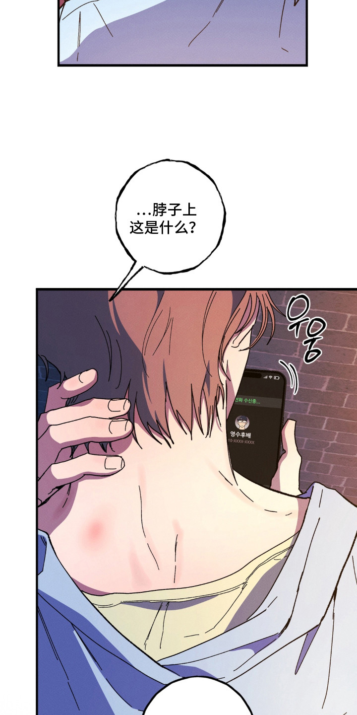 第5话14