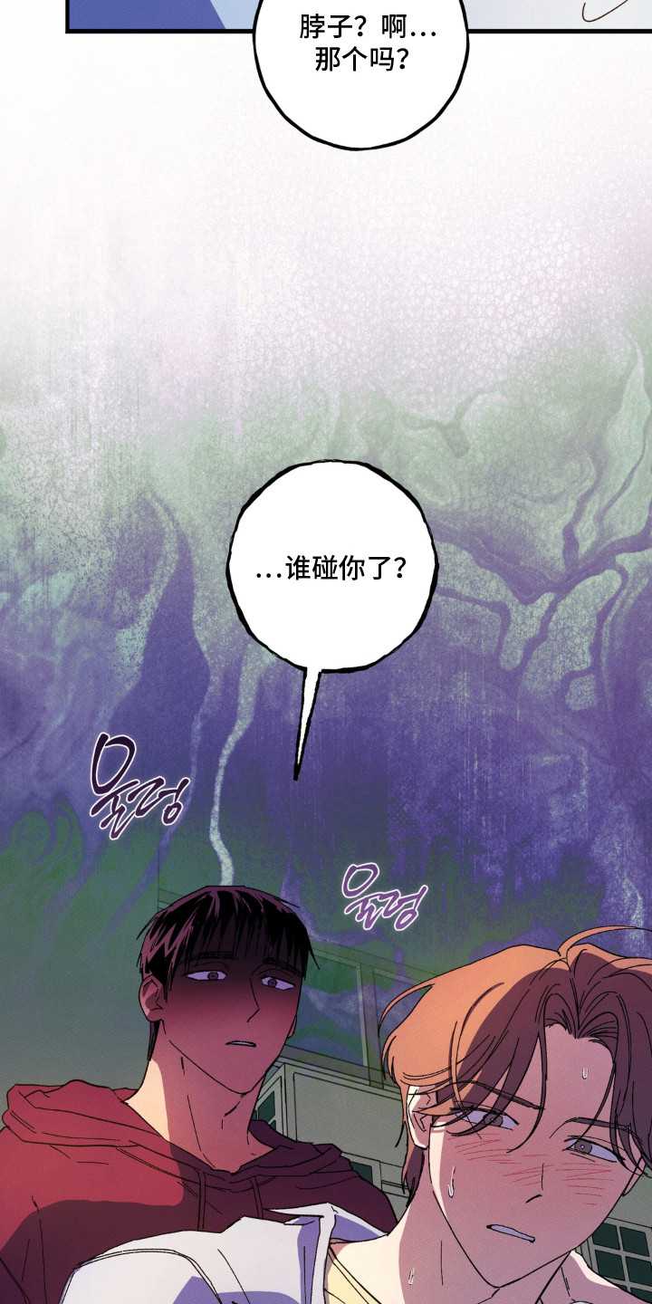 第5话15