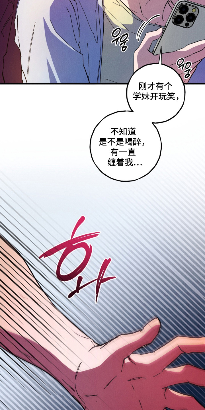 第5话16