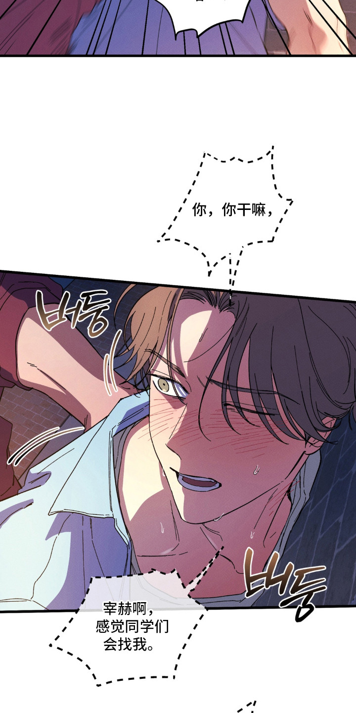 第5话18