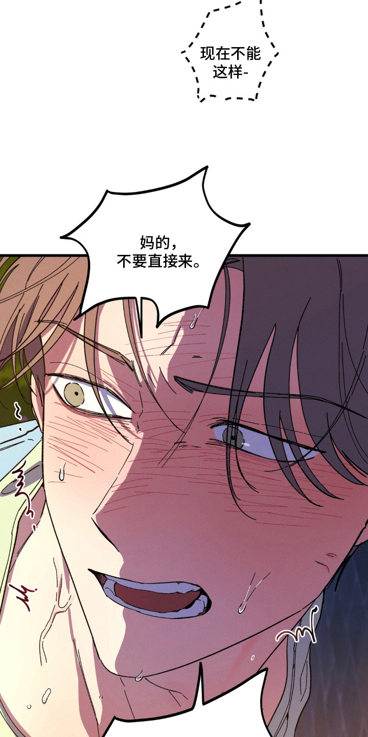 第5话19