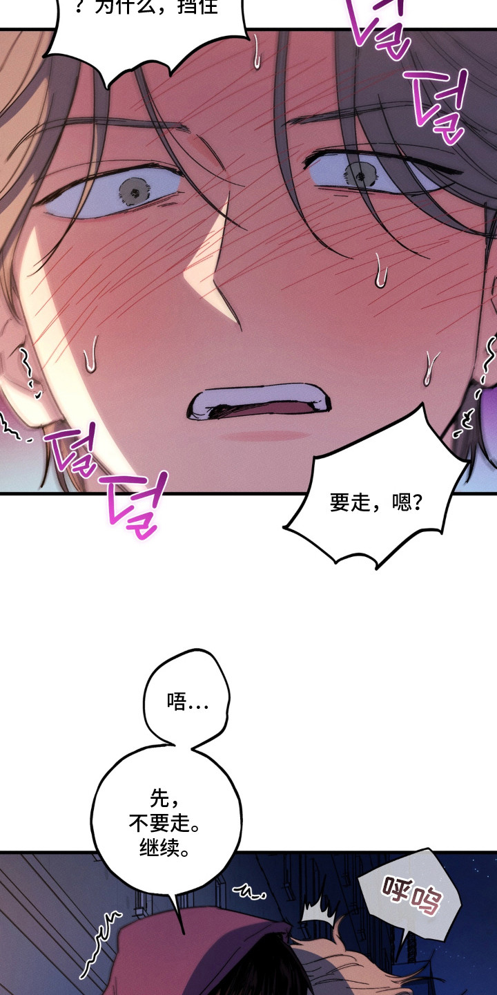第5话2