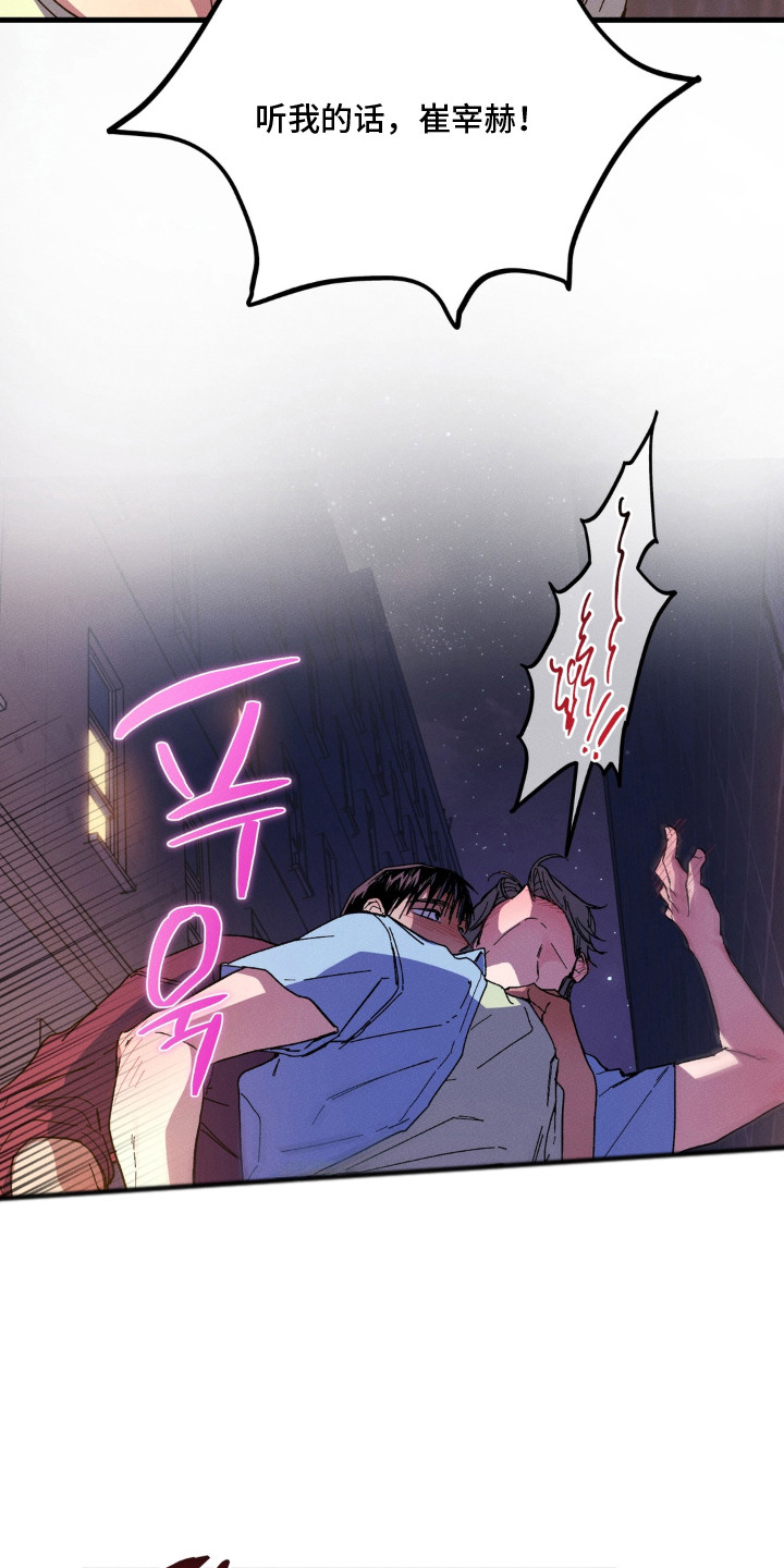 第5话20