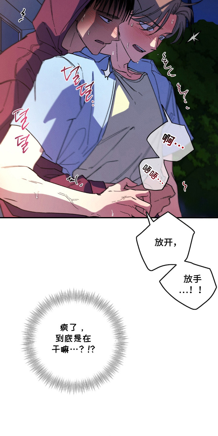 第5话3