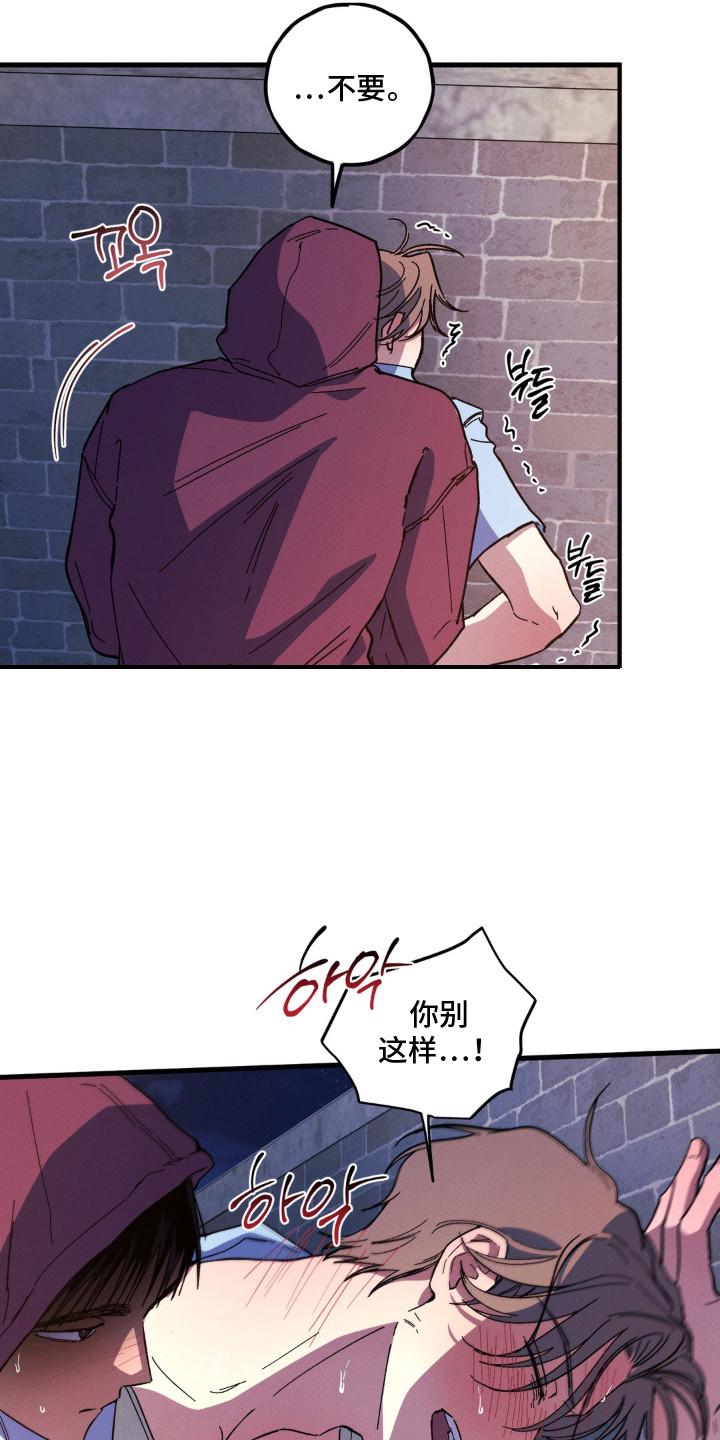 第5话4