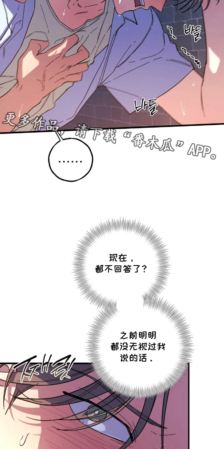 第5话5