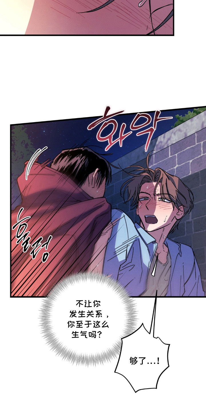 第5话6