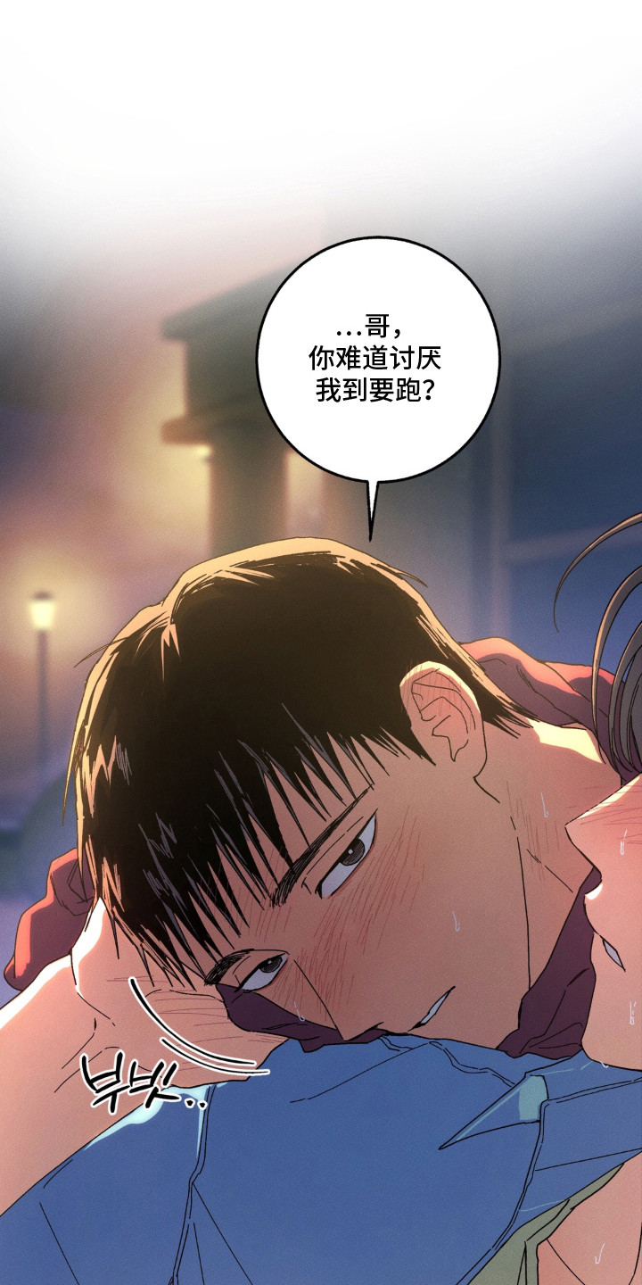 第5话7