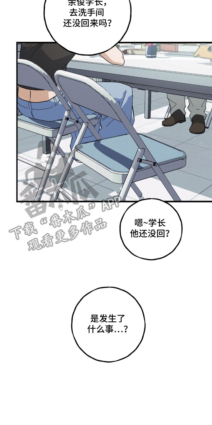 第4话1
