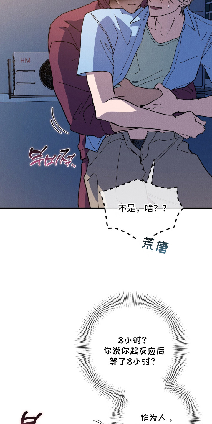 第4话10