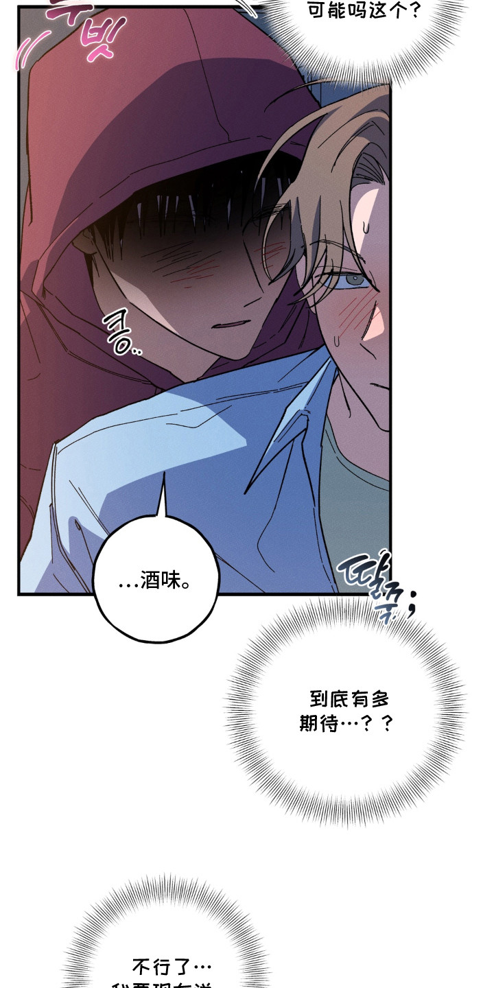 第4话11