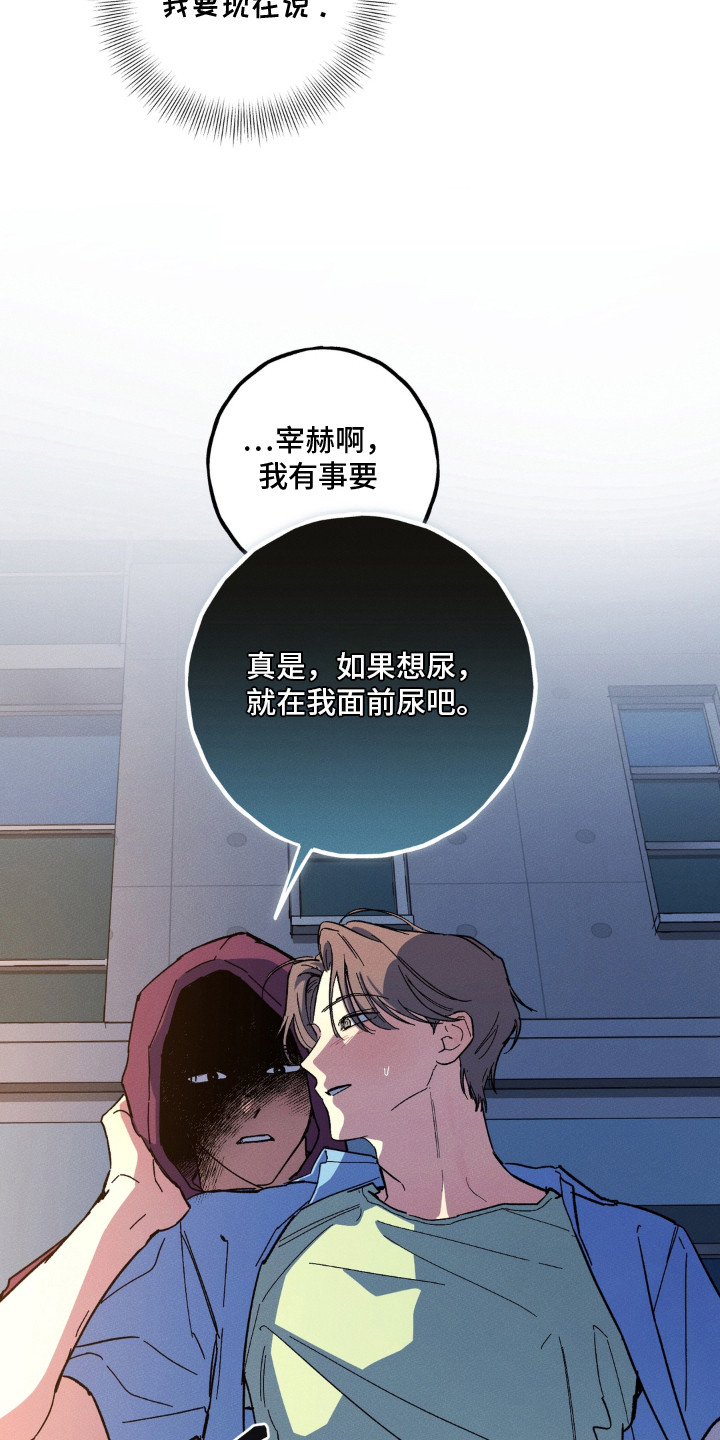 第4话12
