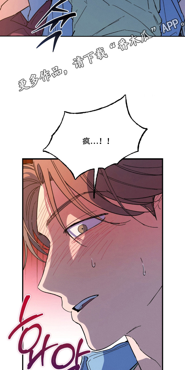 第4话13