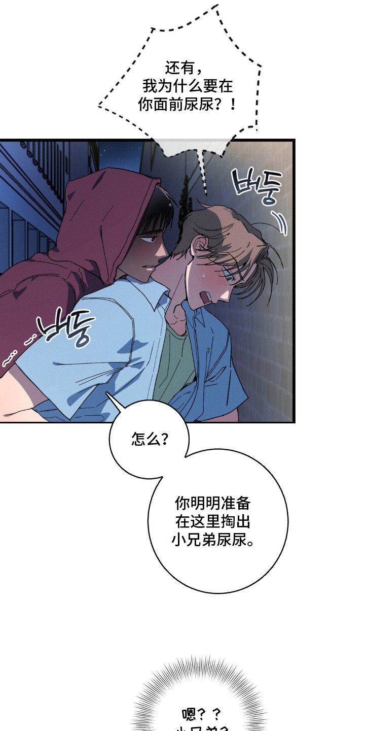 第4话15