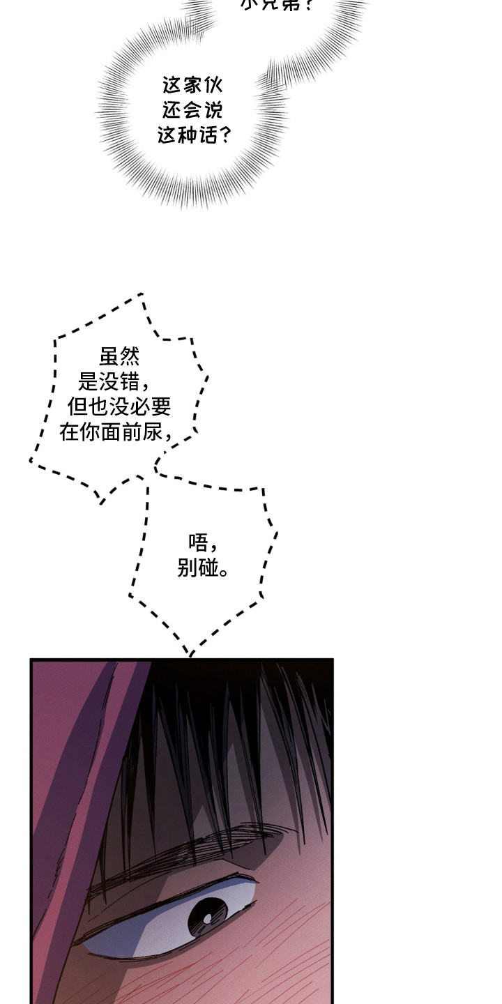 第4话16