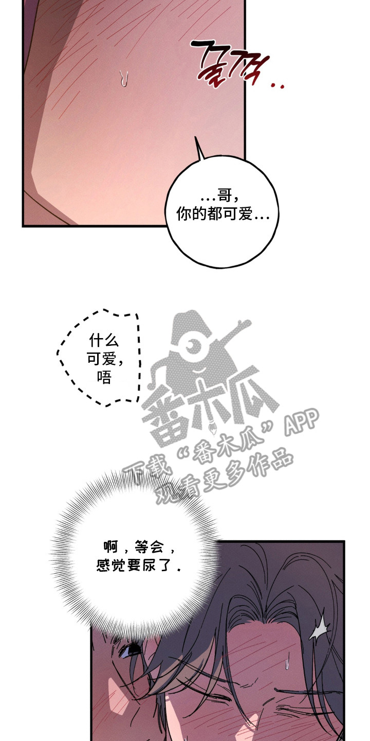 第4话17
