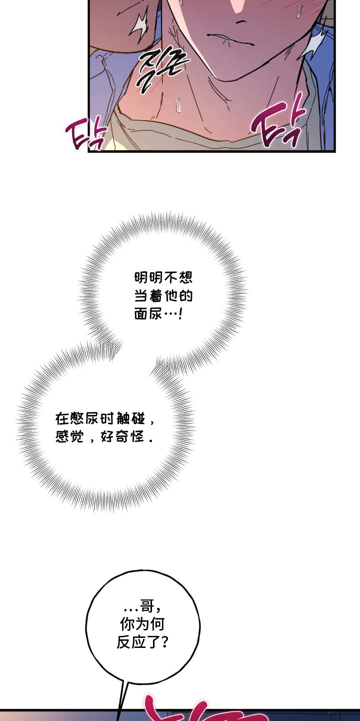 第4话18