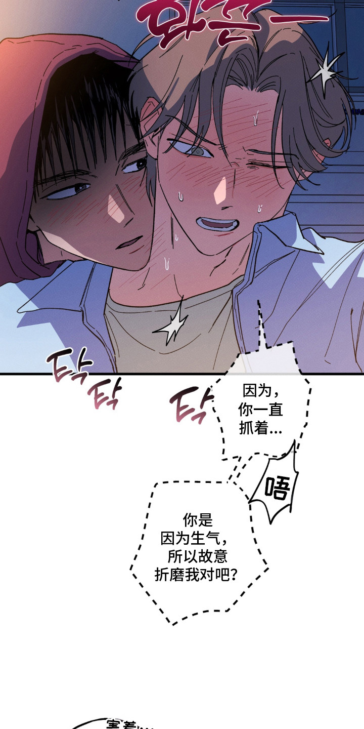 第4话19