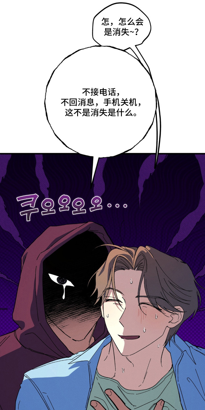 第4话2