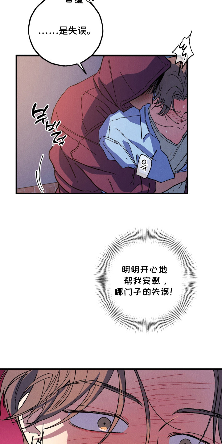 第4话20