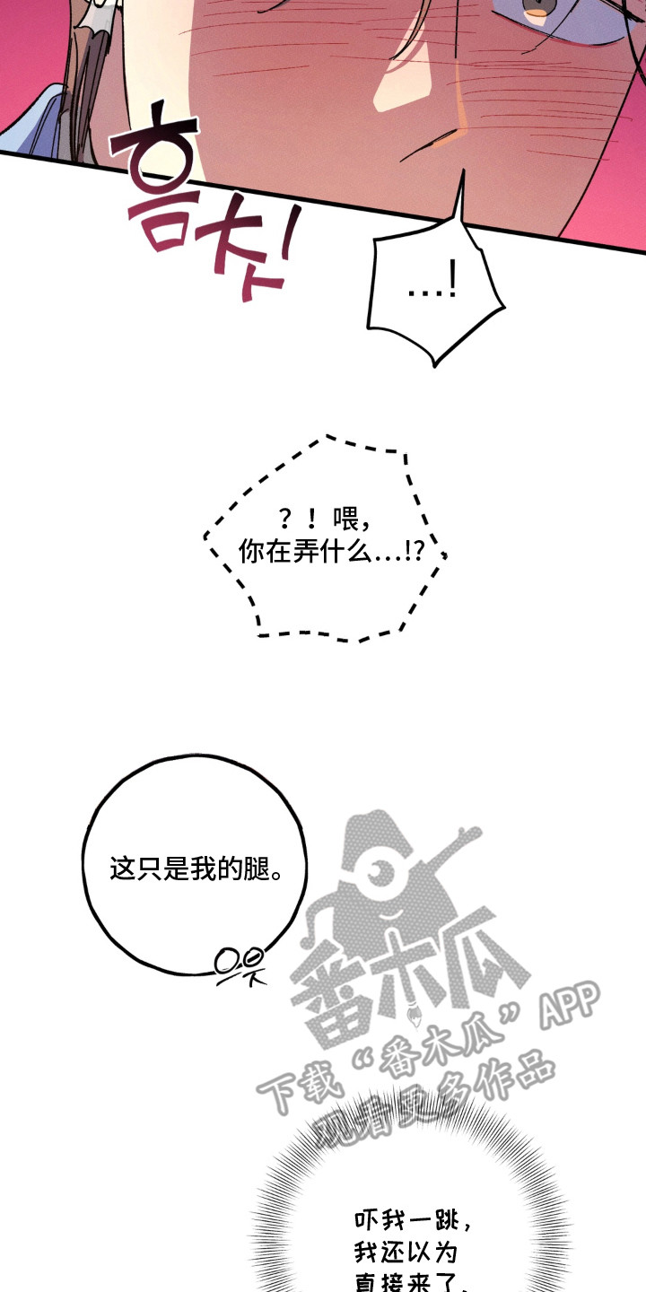 第4话21