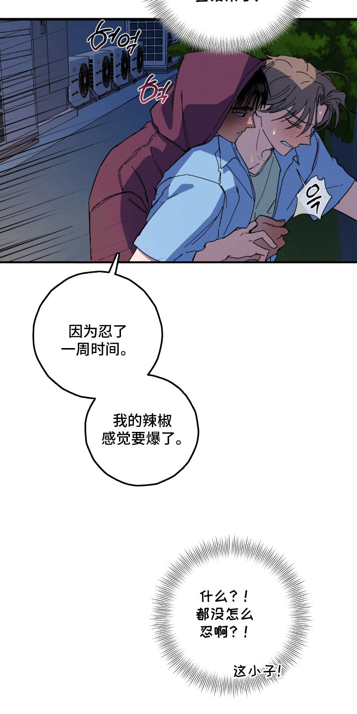 第4话22
