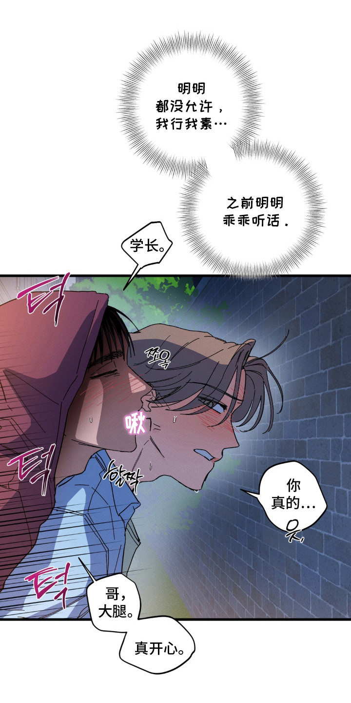 第4话23