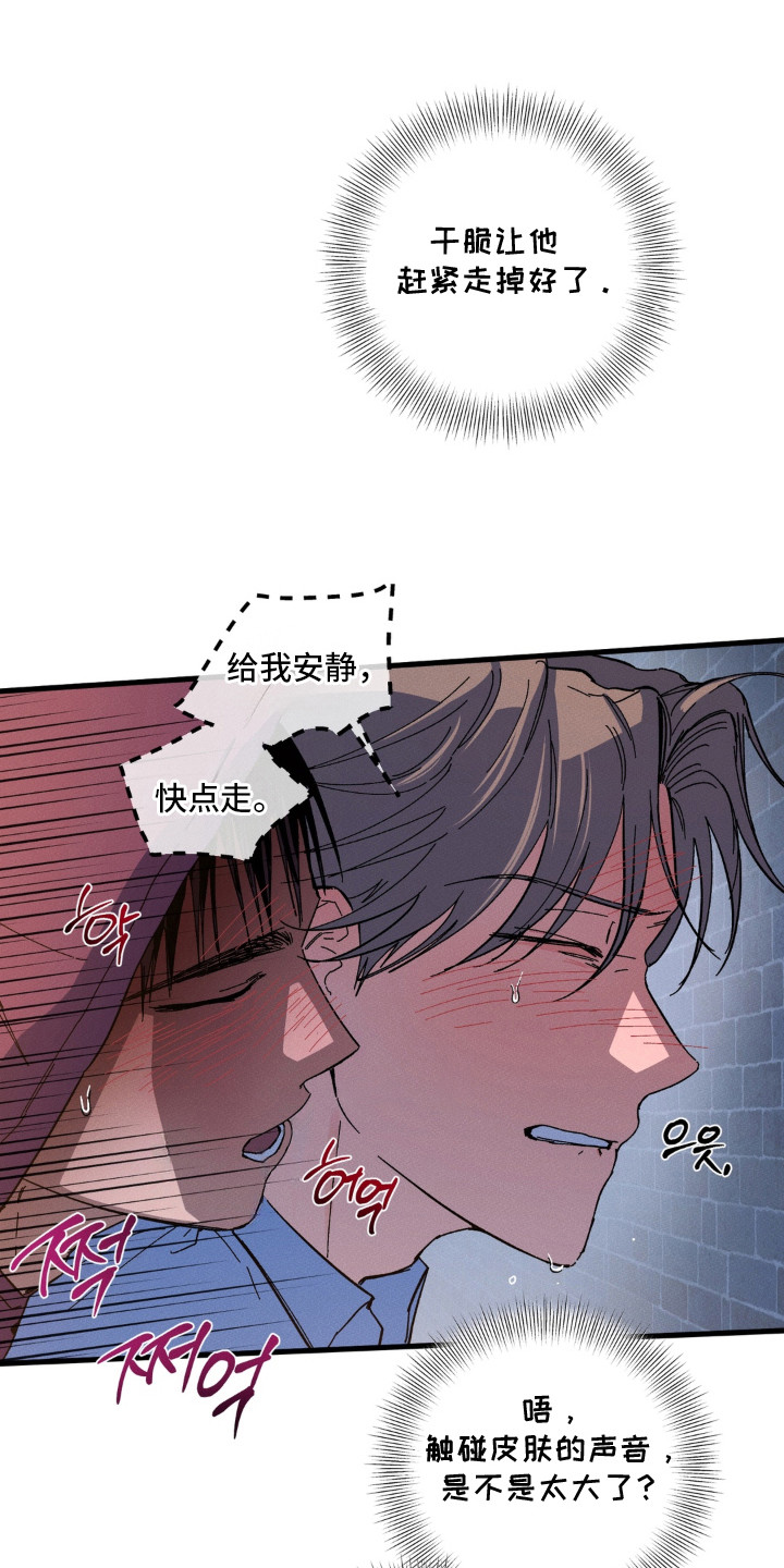 第4话24
