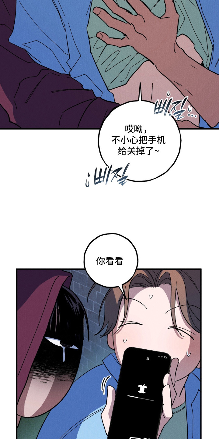 第4话3