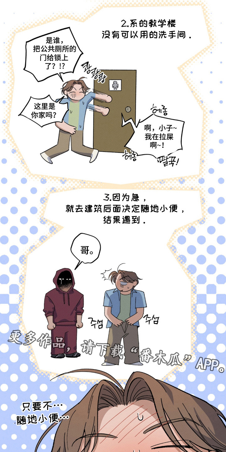 第4话5