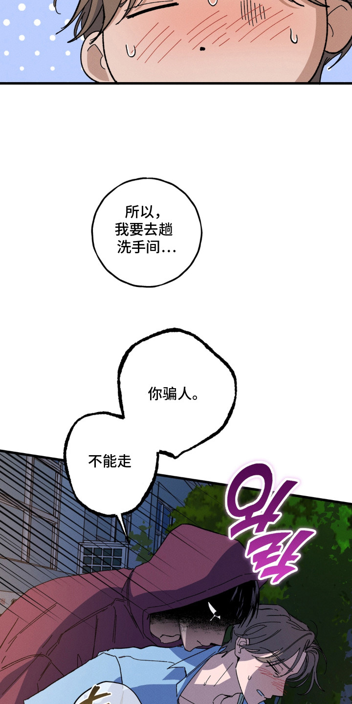 第4话6