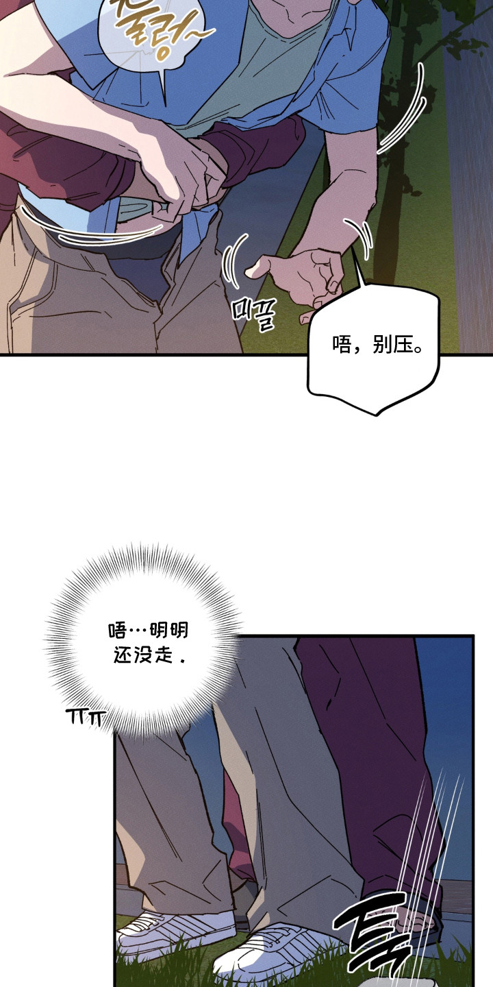 第4话7
