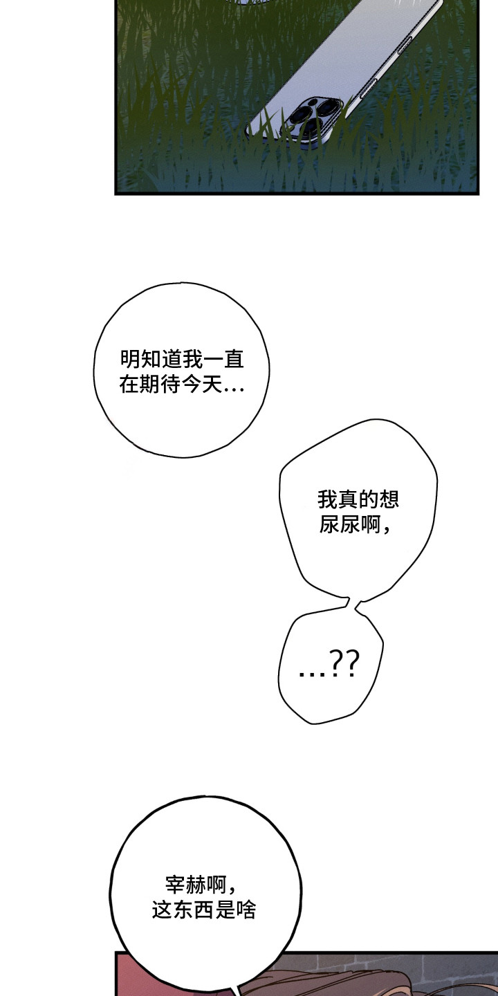 第4话8