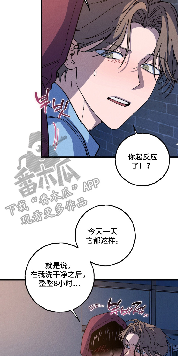 第4话9