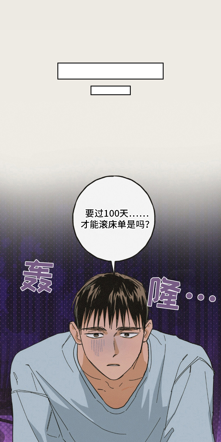 第3话0