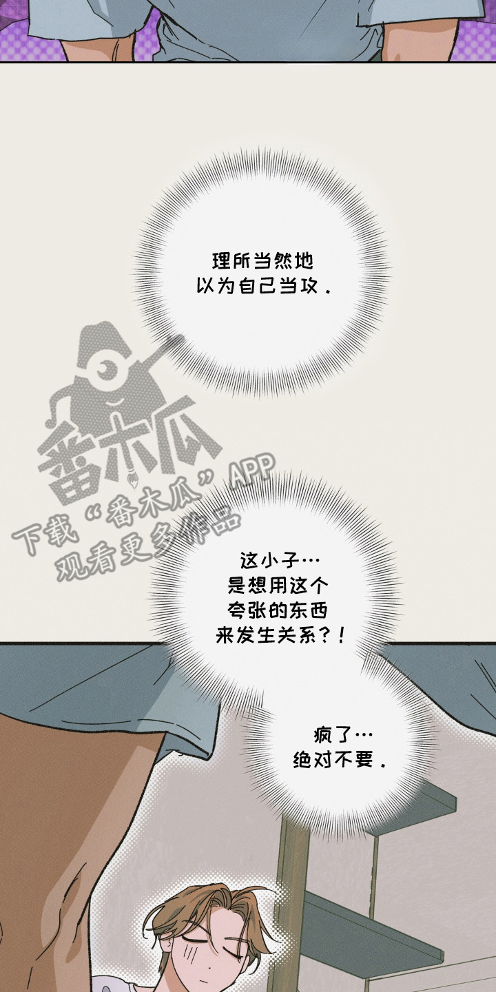 第3话1