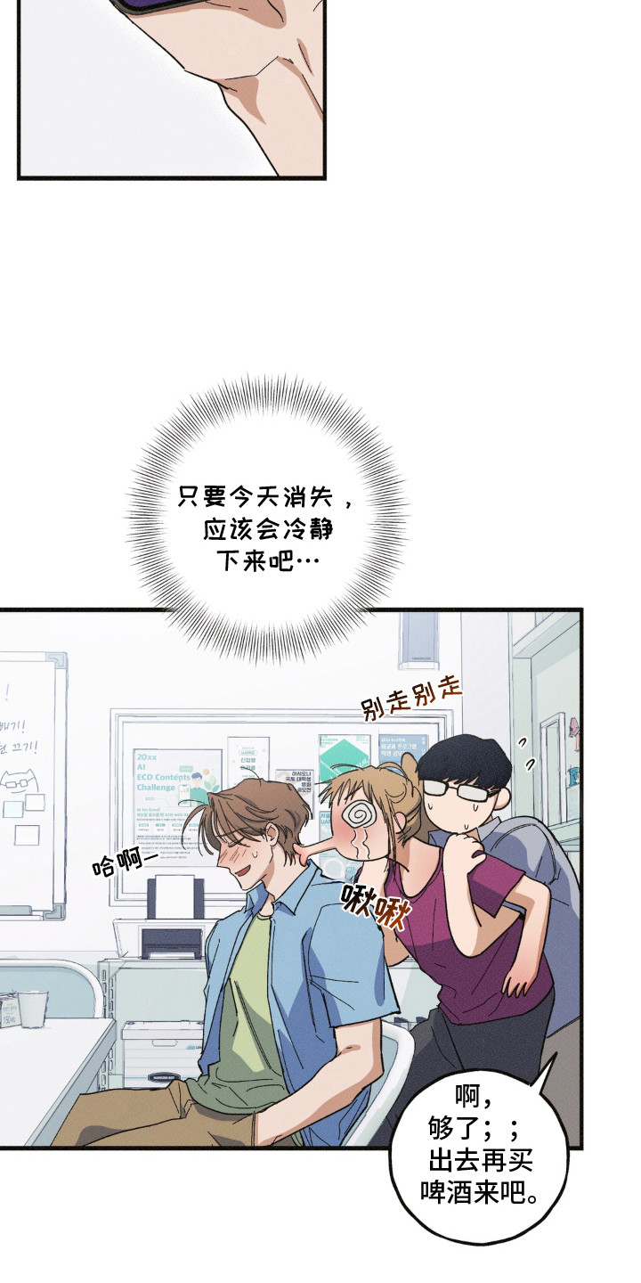 第3话12