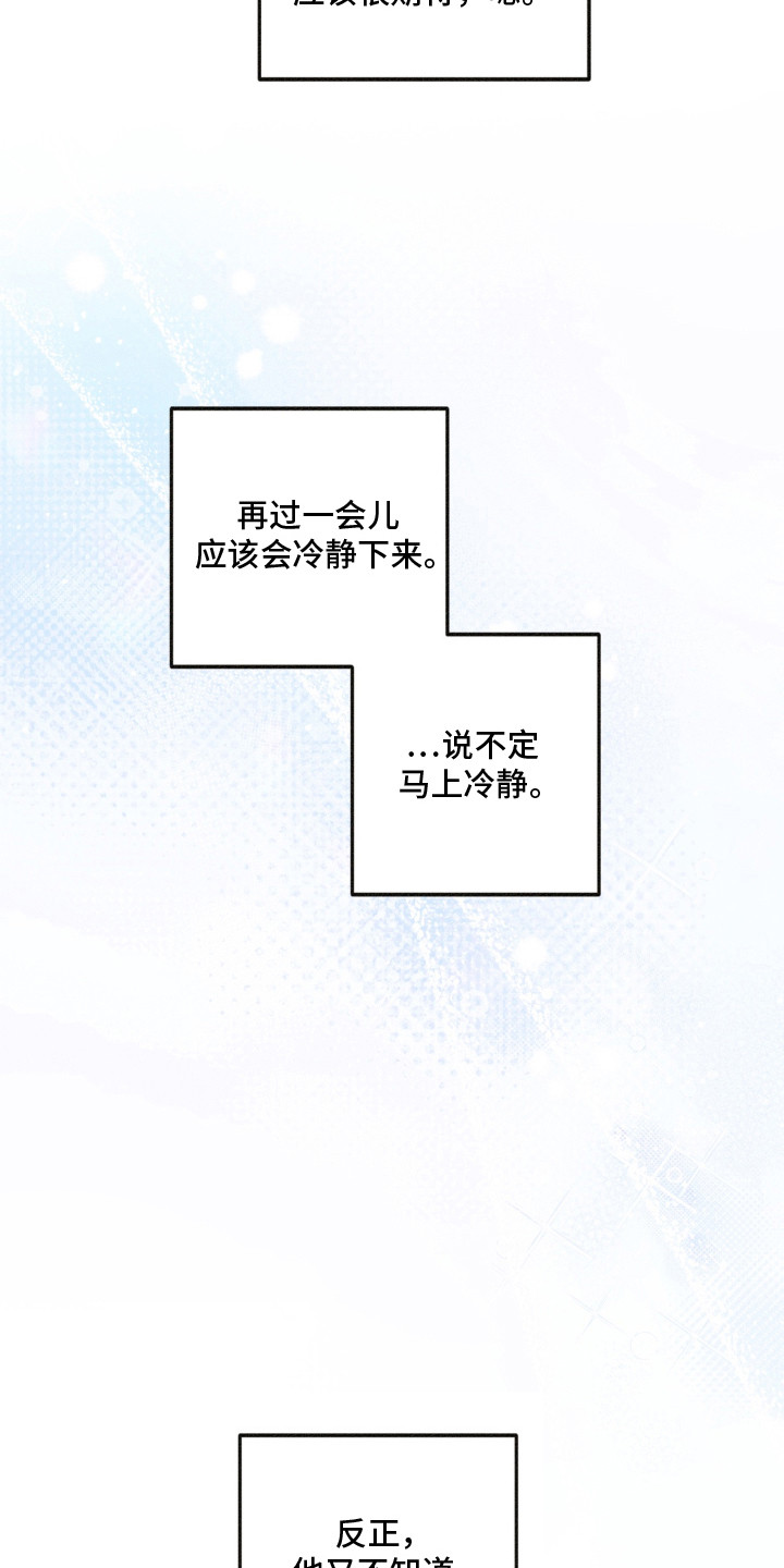 第3话15