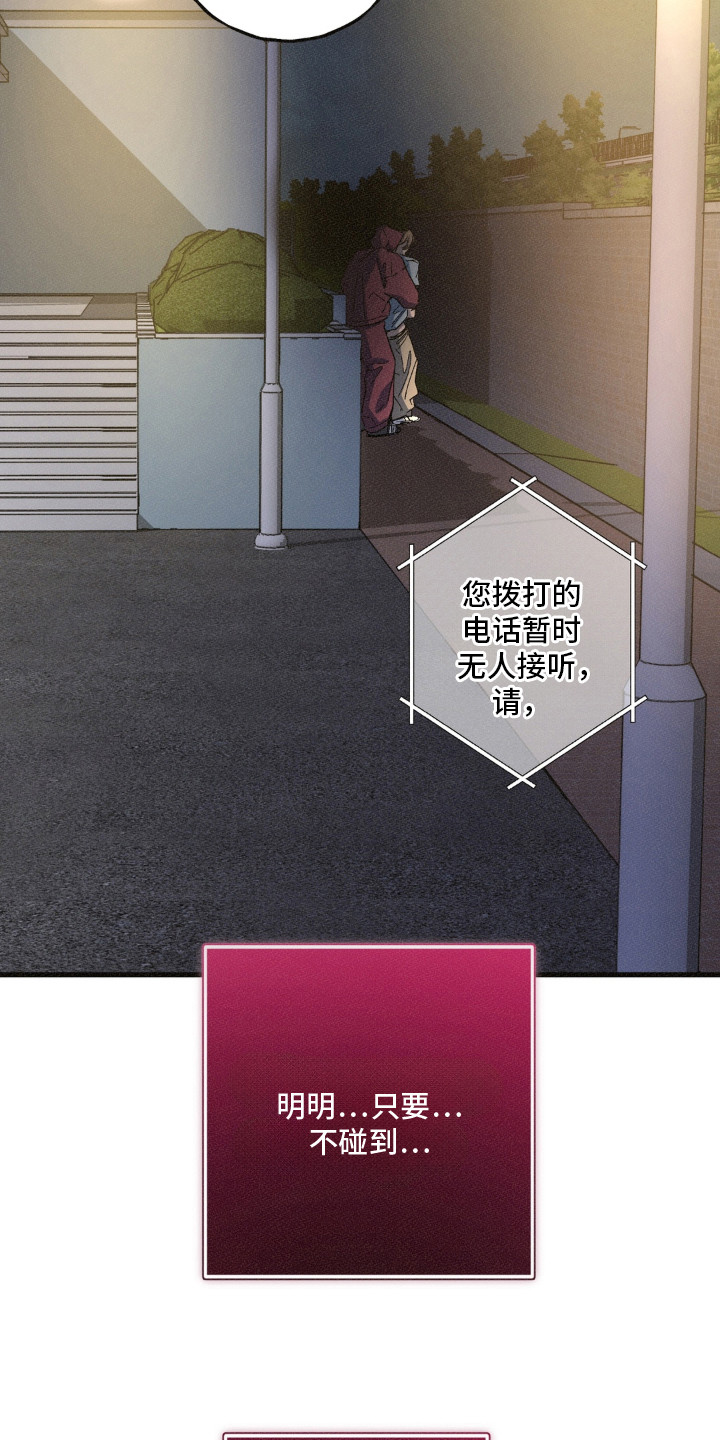 第3话18
