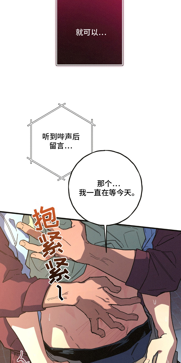 第3话19