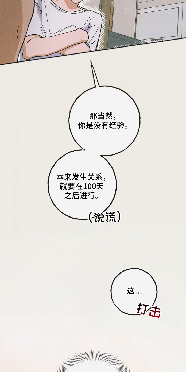 第3话2