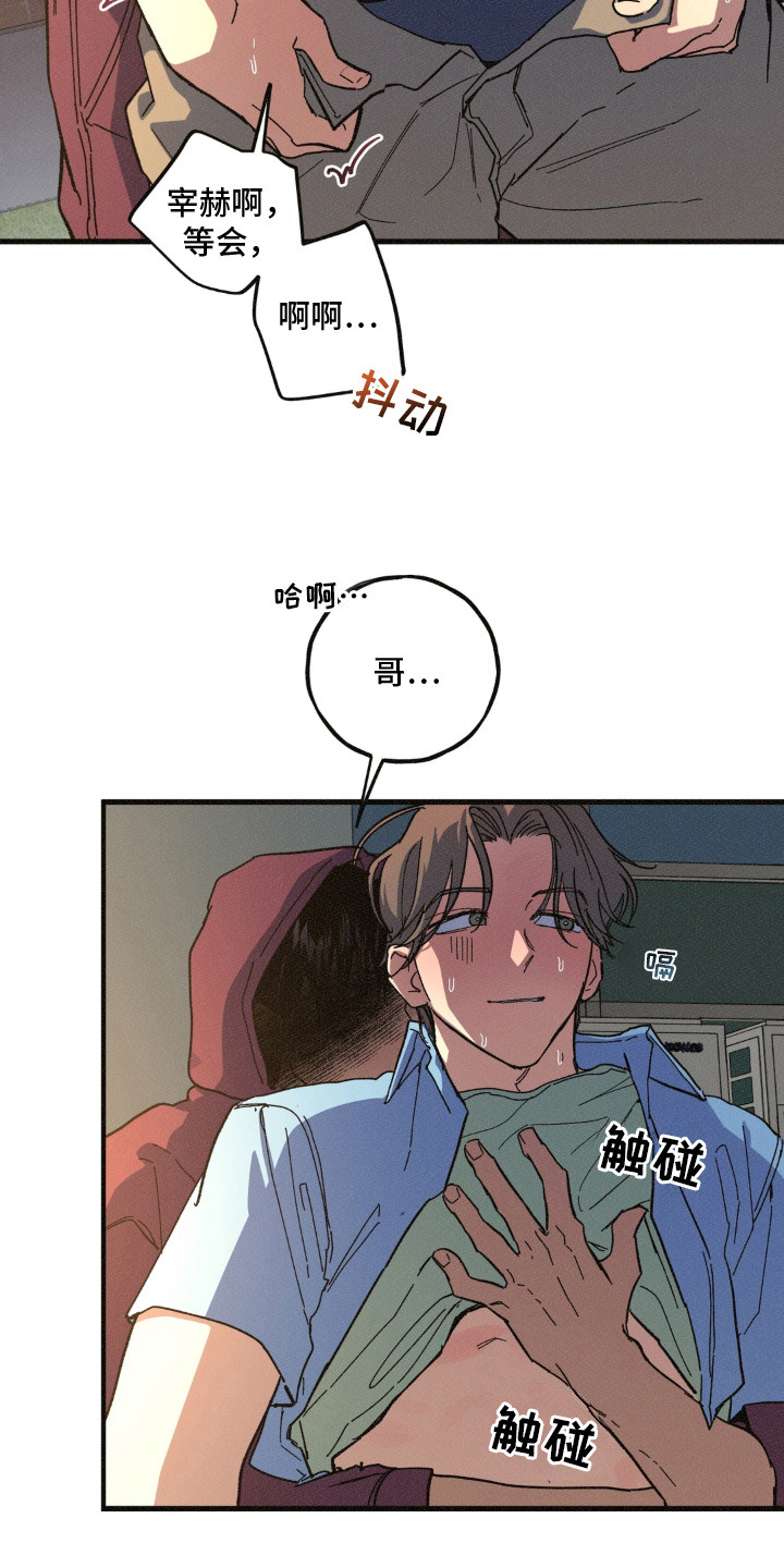 第3话20