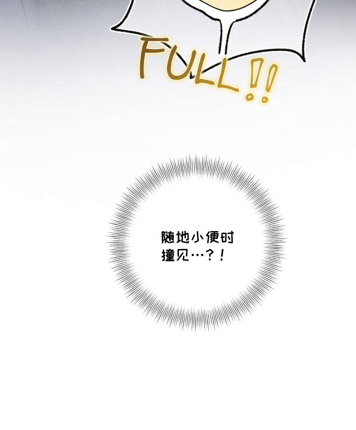 第3话24