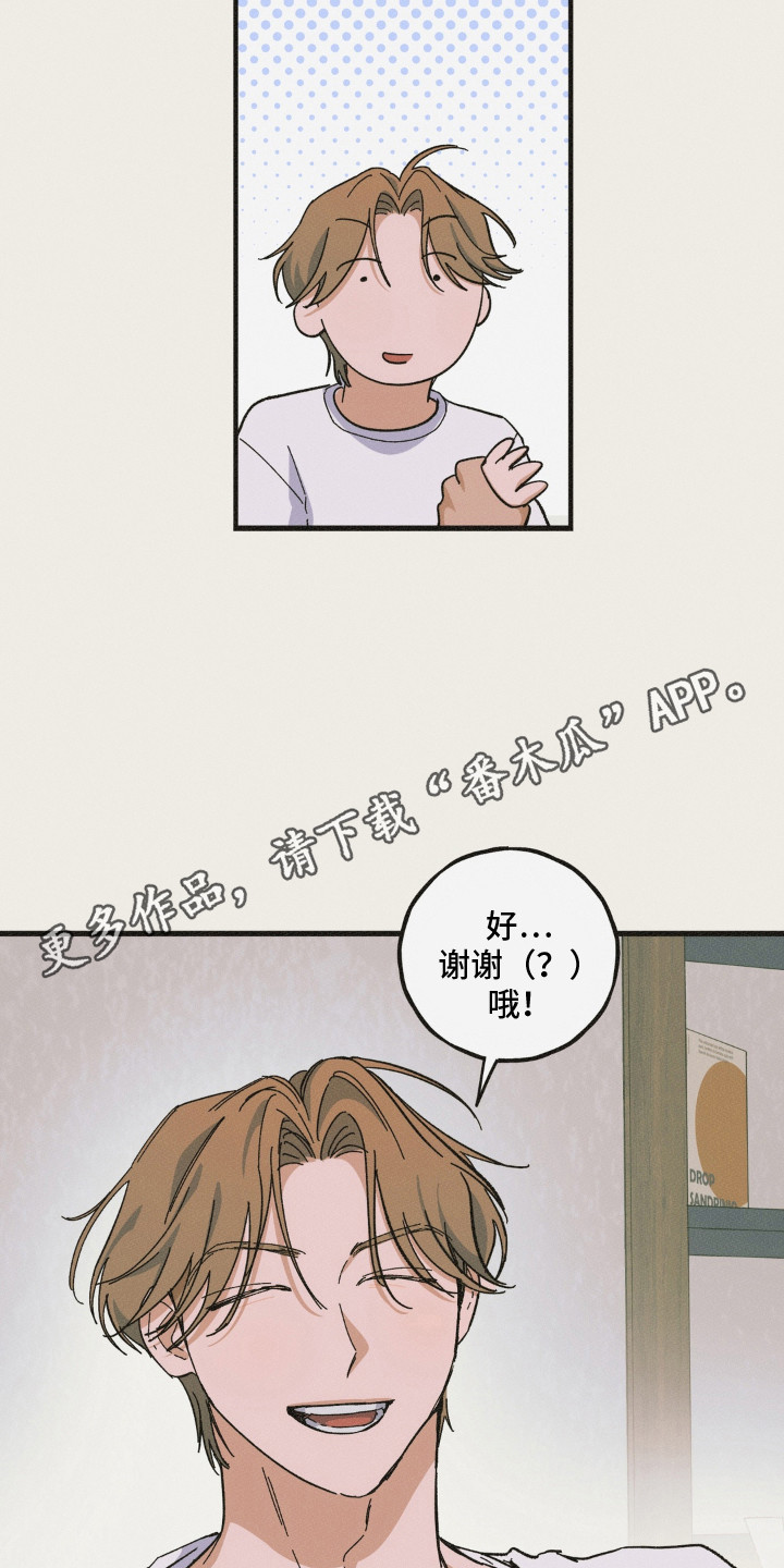 第3话5
