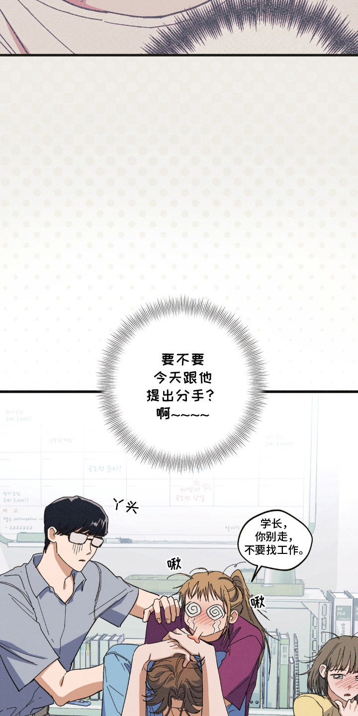第3话7