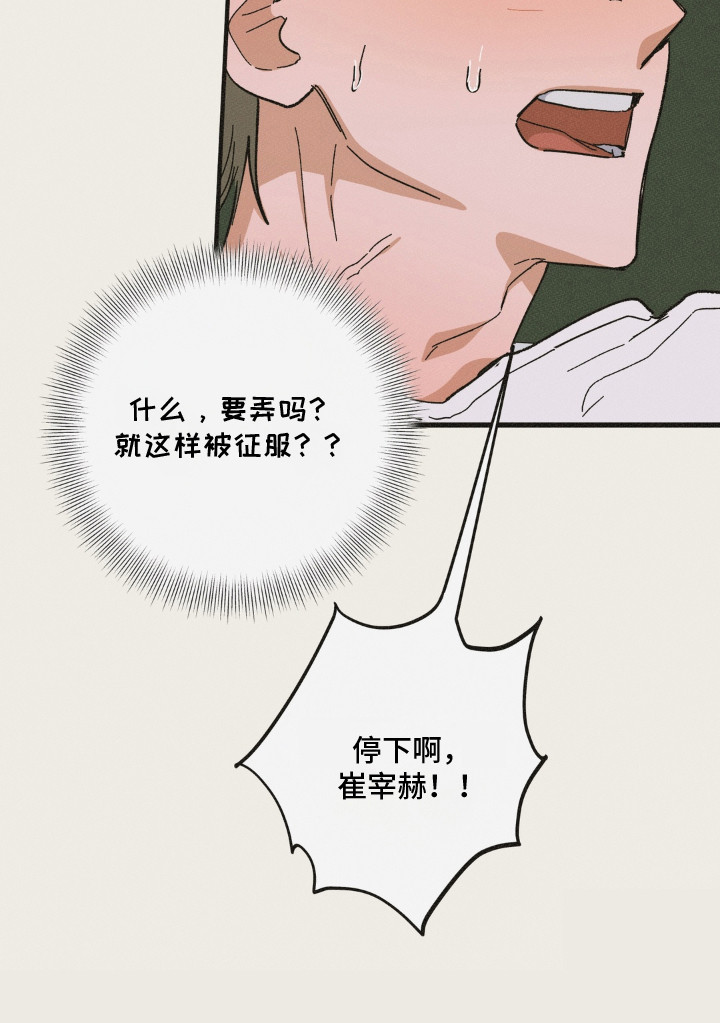 第2话23