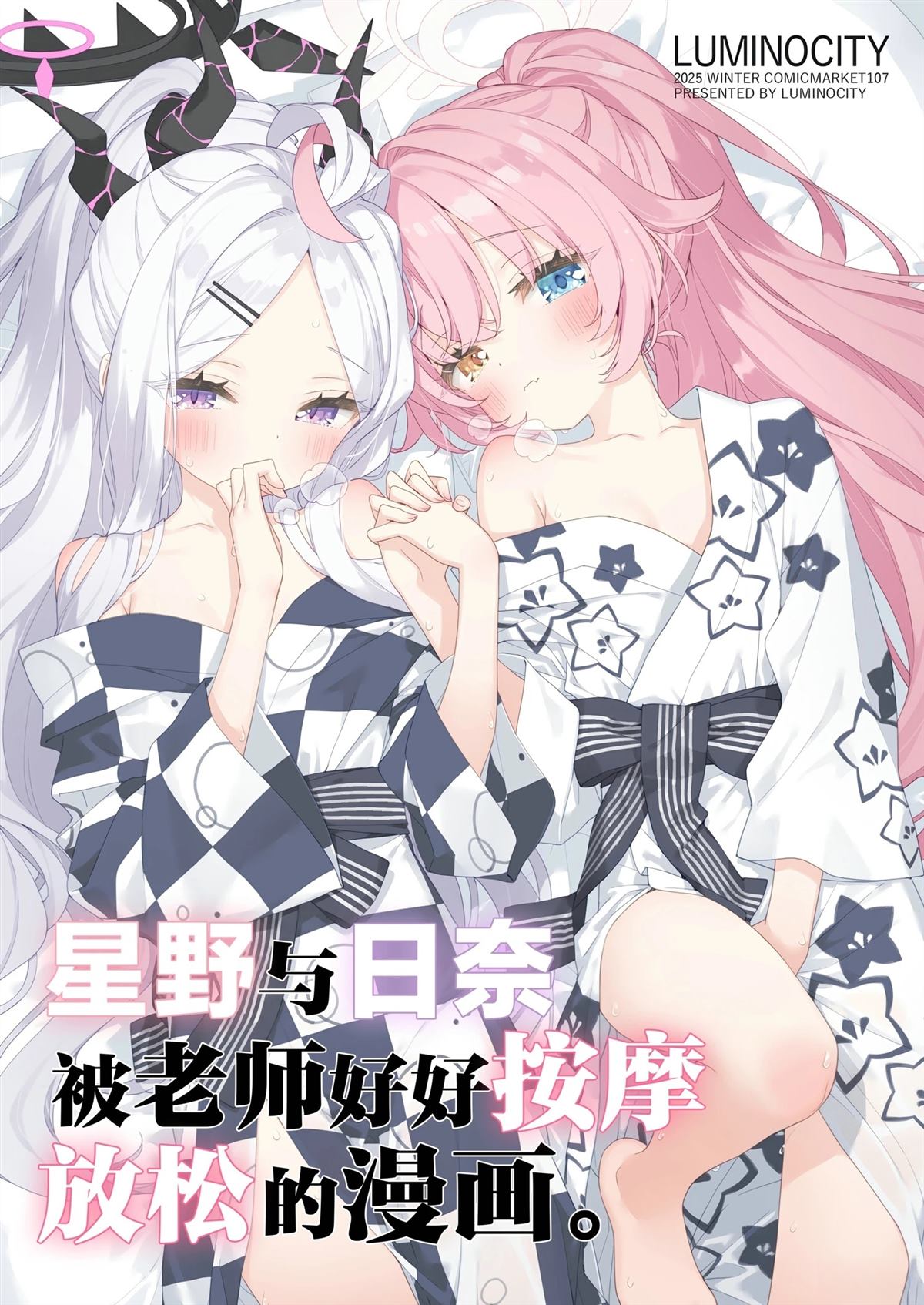 短篇0