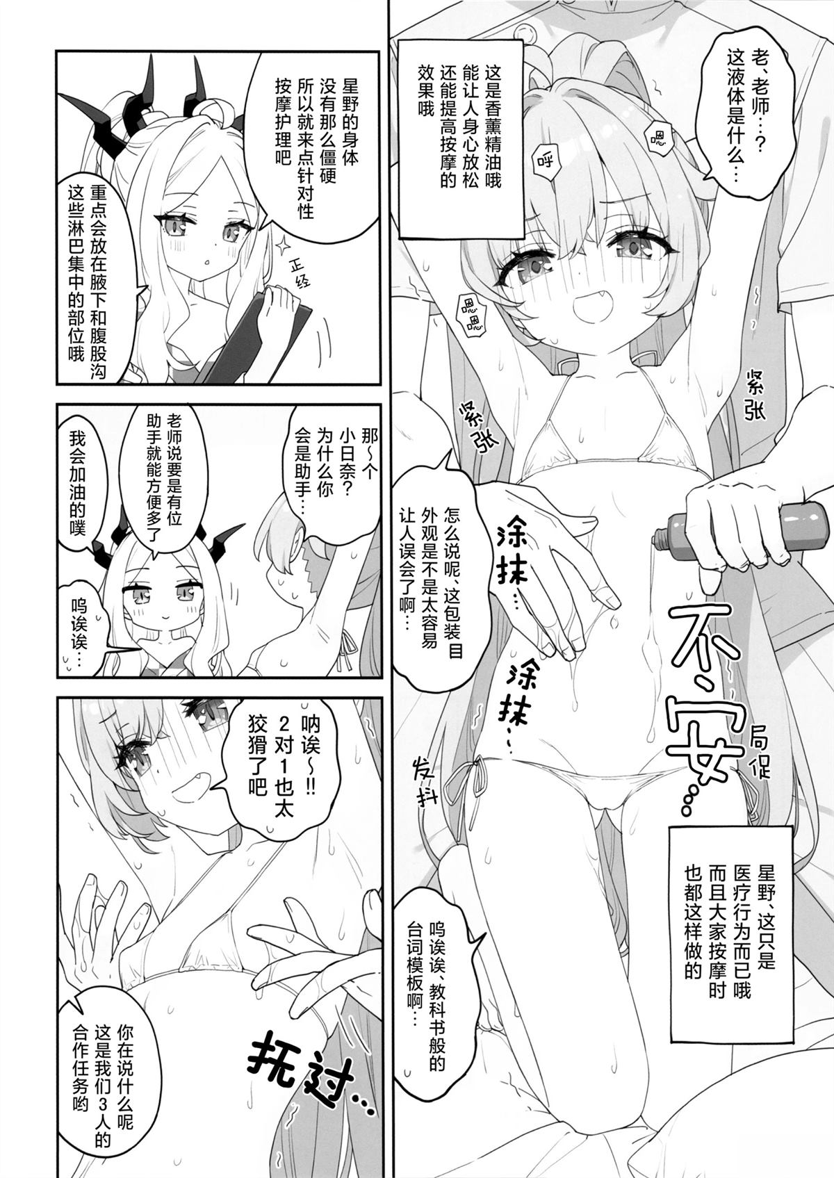 短篇13