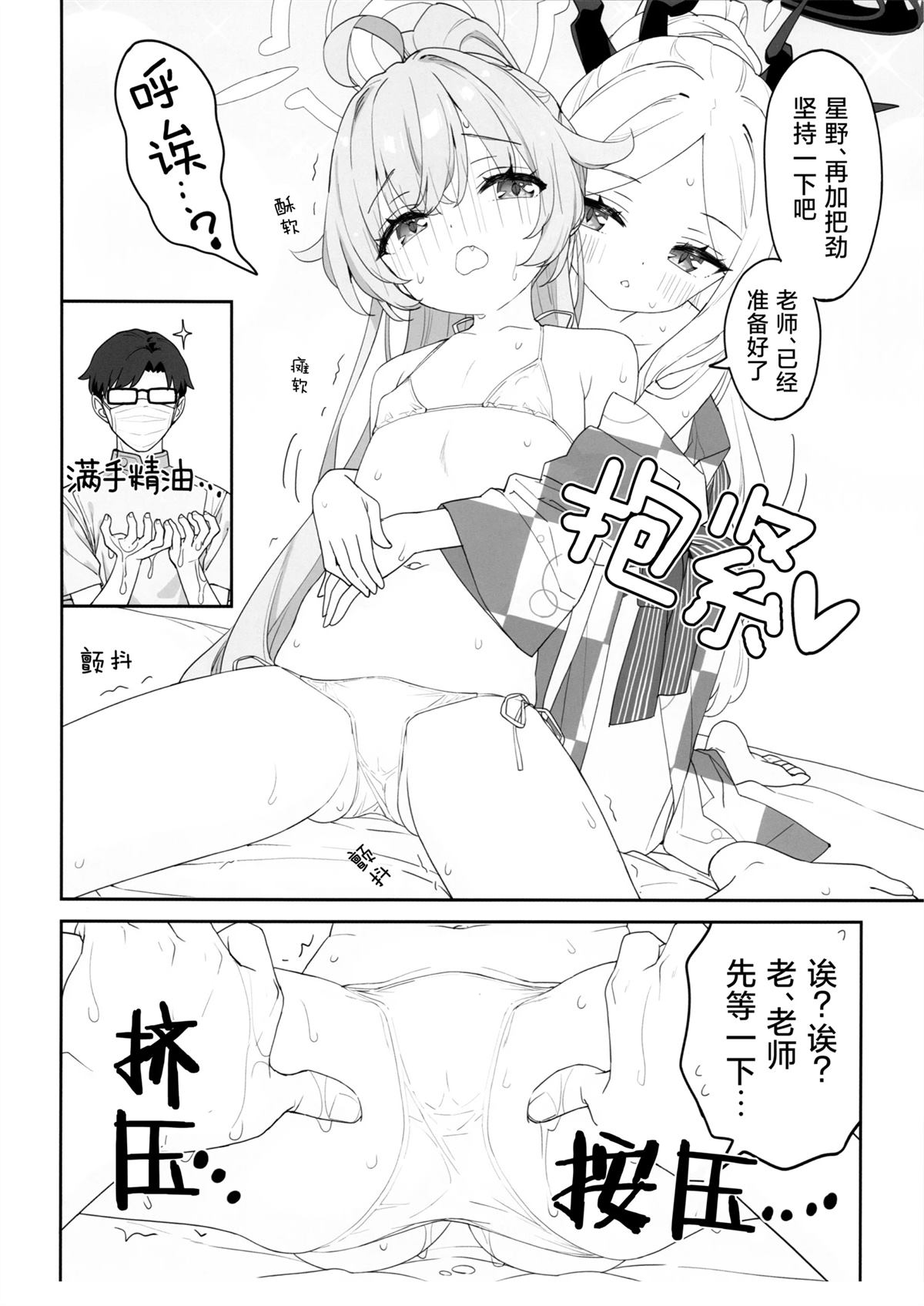 短篇15